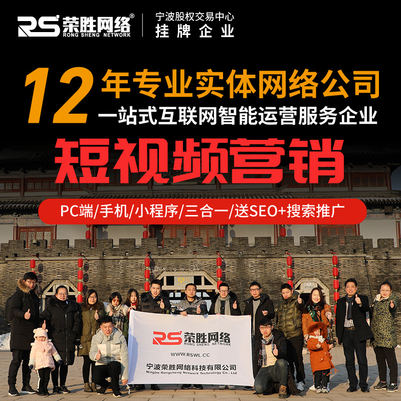 奉化短视频剪辑制作片头代做后期服务AE动画企业宣传片年会拍摄PR