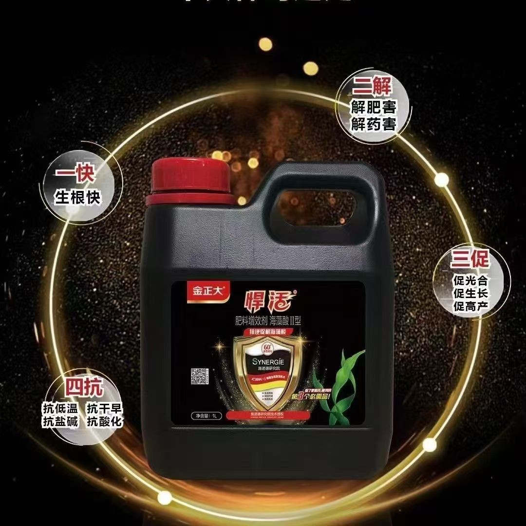 O1CN01jd8lsA1tik4ZPxFnC_!!2094