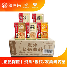 ���亣�דƻ��պ��120g���bԭζ������������֥��ţ���u��Ʒ���l