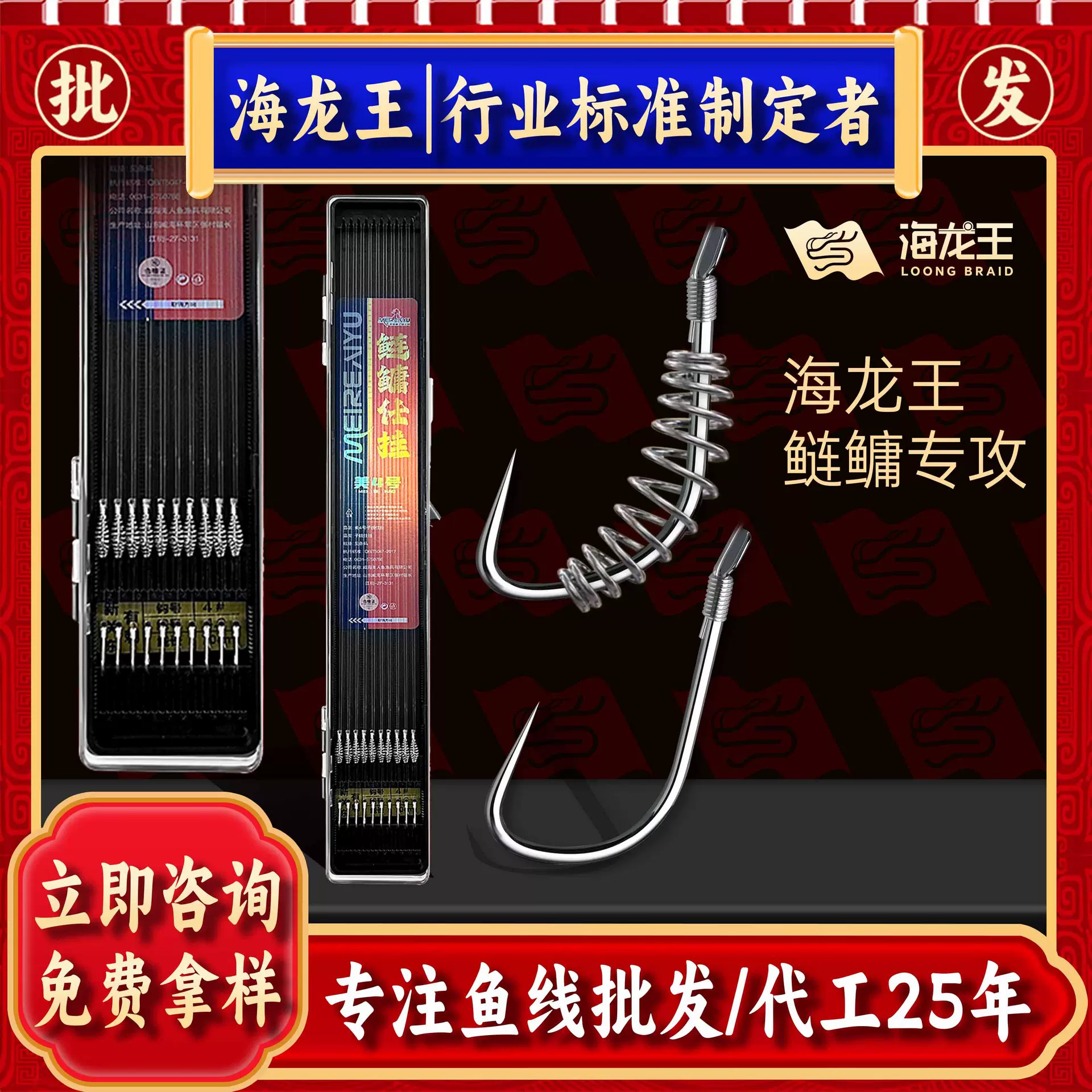 美人鱼鲢鳙弹簧子线双钩钓组鱼钩绑好成品新关东有刺无刺钓鱼子线