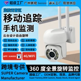 云台;监控摄像机;智能摄像头