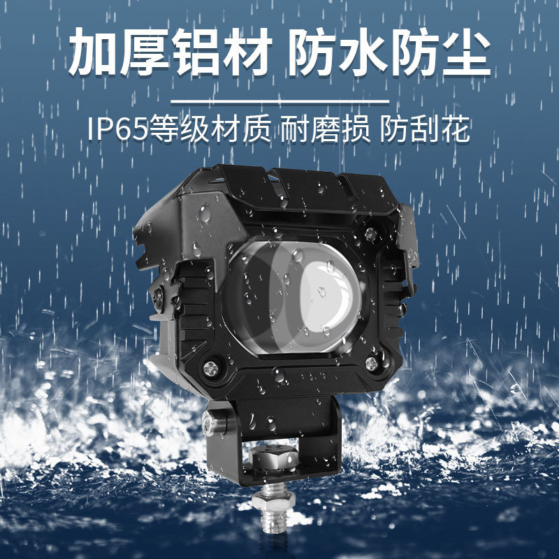 Cross-Border Motorcycle Electric Vehicle Led Modified Spotlight, Two-Color Fisheye Large Steel Cannon Laser Light, Off-Road Modified Vehicle Light