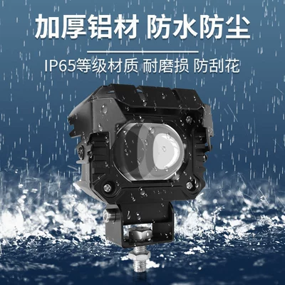 Laser Light, Off-Road Modified Vehicle — Motorcycle headlights, headlights