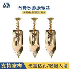 螺栓;其他紧固连接;螺母