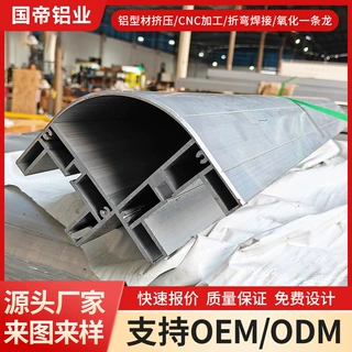 佛山工厂批发静音舱太空舱铝型材U型槽铝合金外壳开模定制异型管