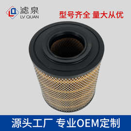 跨境专供空气滤清器ME416845 ME414184 ME410341大车空滤滤芯