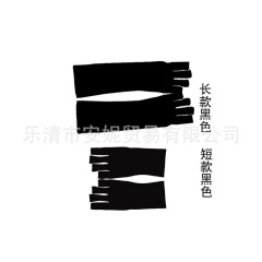 ネイルアート手袋紫外線防止手袋uvランプ光治療甲日焼け止め白黒長さ微弾力予防保護