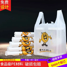 塑料背心袋;其他塑料薄膜;塑料手提袋
