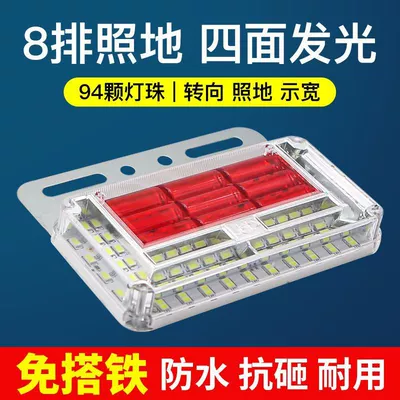 of ground side lights trailer side | Tail light