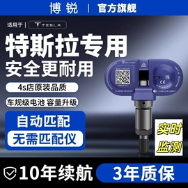 胎压监测系统;酒精检测仪;气体检测仪