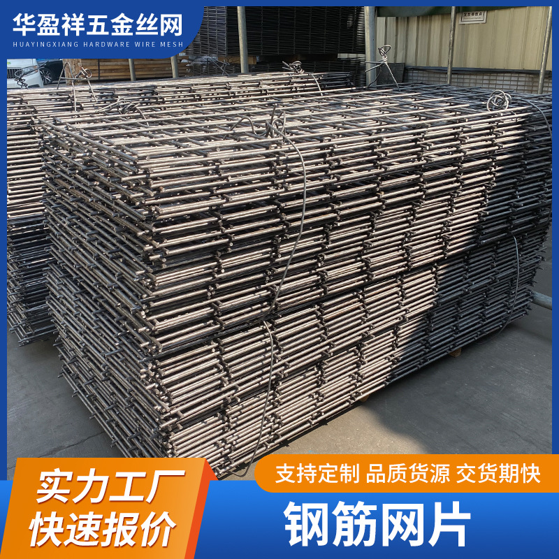 厂家批发建筑镀锌钢筋网片铁丝网加粗碰焊网用水泥防裂304材质