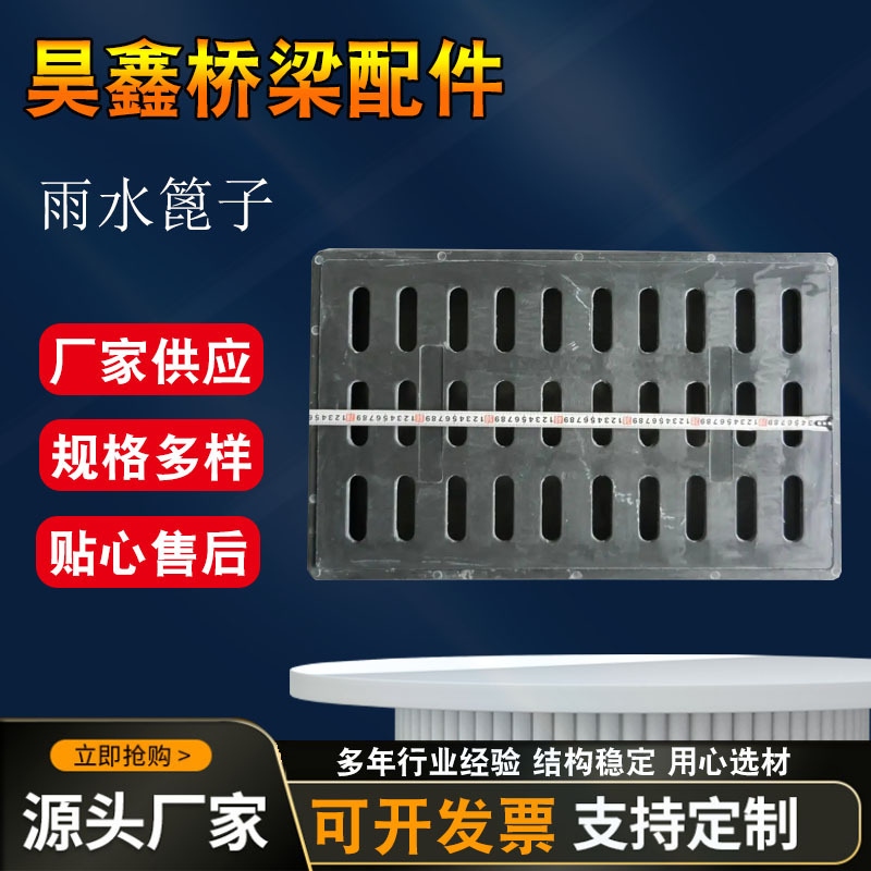 雨水篦子 铸铁井盖  排水沟盖板下水道沙井盖 地下车库铸铁盖板