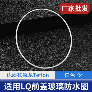 �m��LQǰ�w������ˮȦ���|�F����L3.641 L3.696�zȦ�|Ȧ�ֱ����