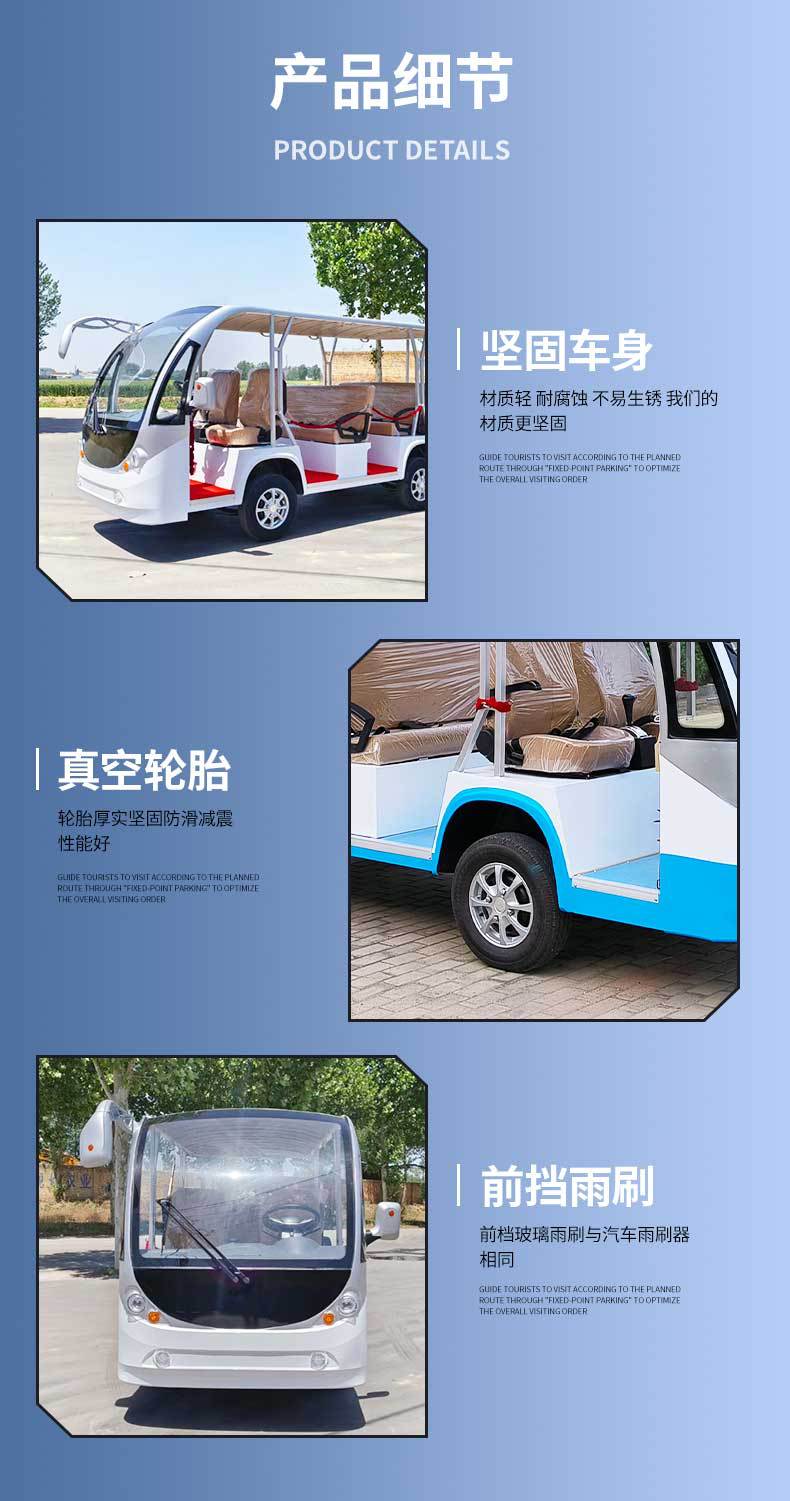 Electric Tourist Vehicles for Scenic Spots, 6-12 Seat Tourist Vehicles, Four-Wheel Vehicles for Parks, Hotels, and Sales Offices