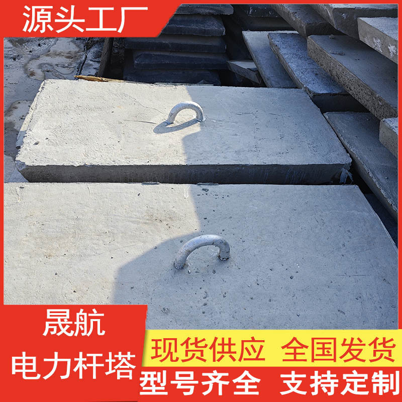 水泥杆拉线石电线杆拉盘混凝土拉盘 水泥地锚石LP8 LP10 LP12拉盘