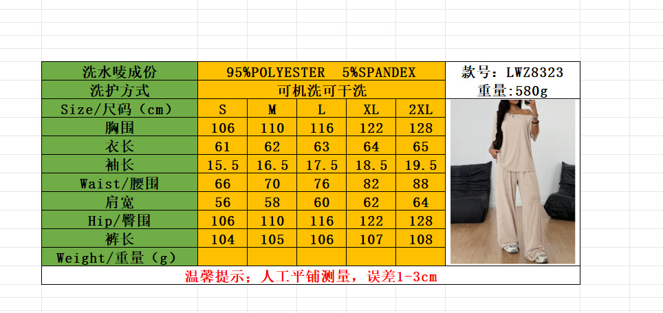 详情图