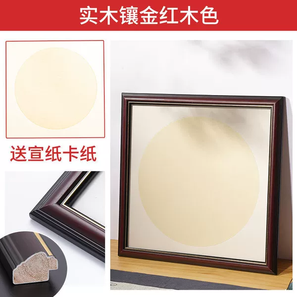 Solid wood--gold-inlaid mahogany color☆♢