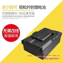 48V̤늄܇QU늳12A20AHų⏐۬ͨÿ