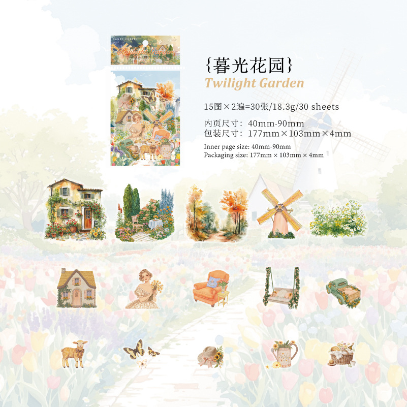 Poesía de azúcar PET paquete de pegatinas de vida de campo serie de paisajes de vida de campo pegatinas de material de red retro