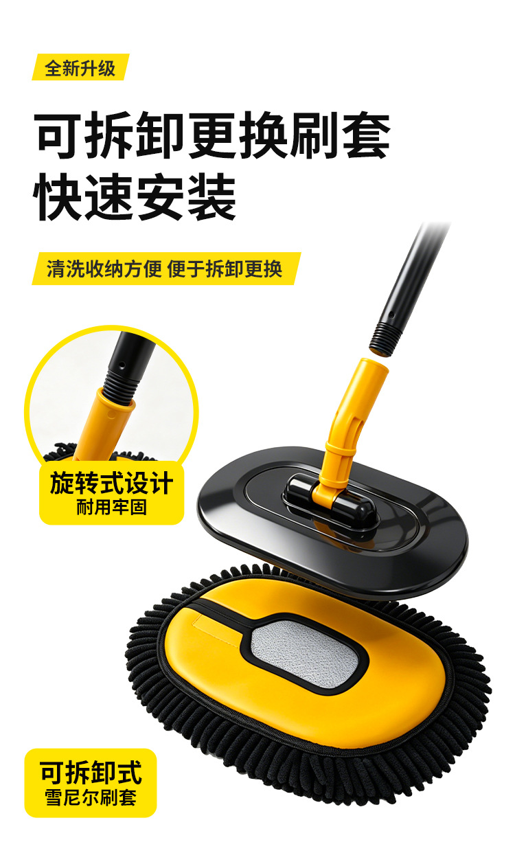 Car Wash Mop with Extendable Bendable Handle, Car-Specific Mop, Anti-Scratch Car Wash Brush, Cleaning Tool, Car Wiping Gadget