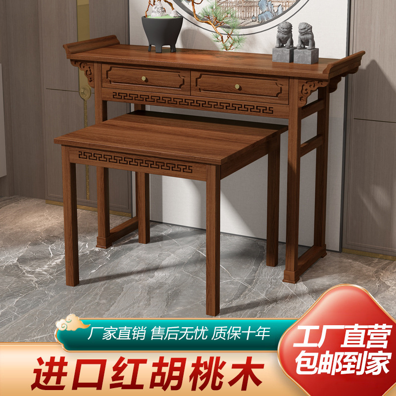 Altar Table for Home Use, New Chinese Style Altar Table, Elevated Buddha Table, Rural Incense Offering Solid Wood Altar Table
