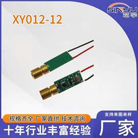 工业级高品质510nm绿色激光头1-20MW激光模组12V-24V可选可定.制