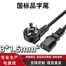 ��������Ʒ��β�Դ��AC�Դ�����~�m���������X��ӡ�C������