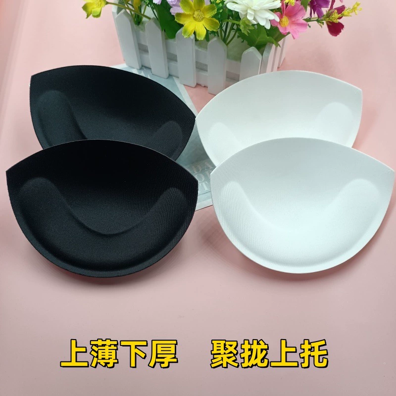 Полукруглая утолщенная губчатая подкладка для груди Нижнее белье без отметок Платье для йоги Свадебное платье Маленькая вставка для увеличения груди пуш-ап