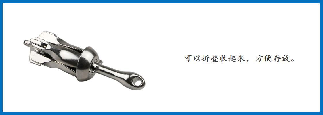 ZB0111 折叠锚细节图-3.jpg