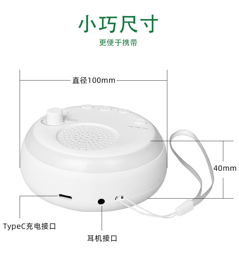 睡眠仪详情(1)_10.jpg