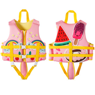 Buoyant Children's Life Jacket Men's and Women's Buoyancy Vest Snorkeling Learning Swimming Cute Sunscreen Warm Drifting Vest