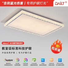 客厅灯大厅主灯高级感现代简约卧室房间吸顶灯全光谱轻奢中山灯具