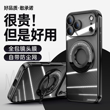 miPhone17promax֙CUۯB֧O16僴ȫo