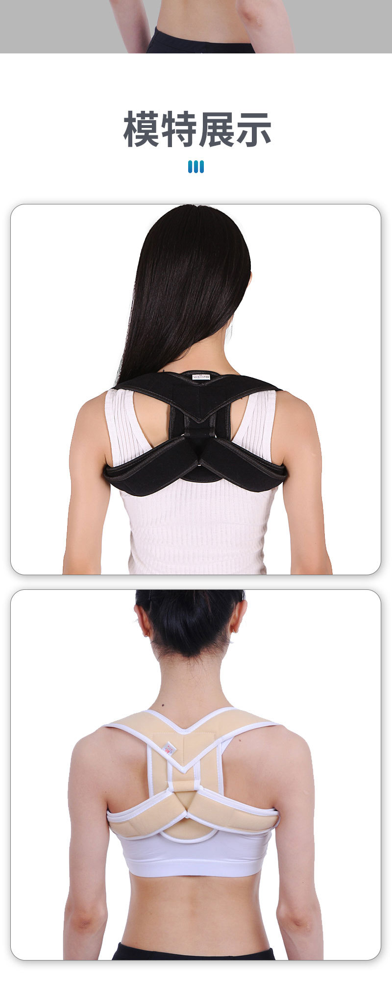 GD012锁骨固定带欧世康_05