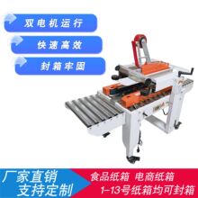 ��ݵ���ȫ�Զ������������������ֽ�䶨����ĭ�佺����ڻ�