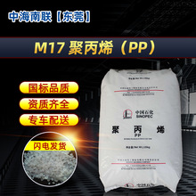 ����տ���|�dPP�۱�ϩ�����Ԙ�֬M17�߽Y���ۺ�������ԭ��