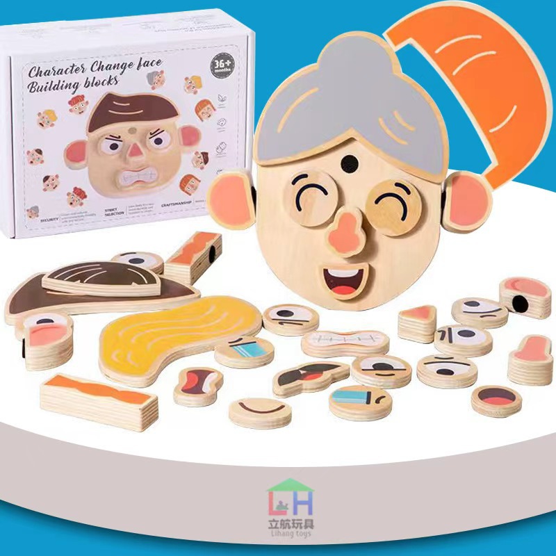 Creative Children's Wooden Animal Velcro Face-Changing Puzzle Toy Baby Early Education Cognitive Puzzle Building Blocks Puzzle