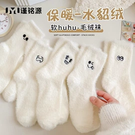 运动休闲棉袜;船袜、隐形袜;堆堆袜