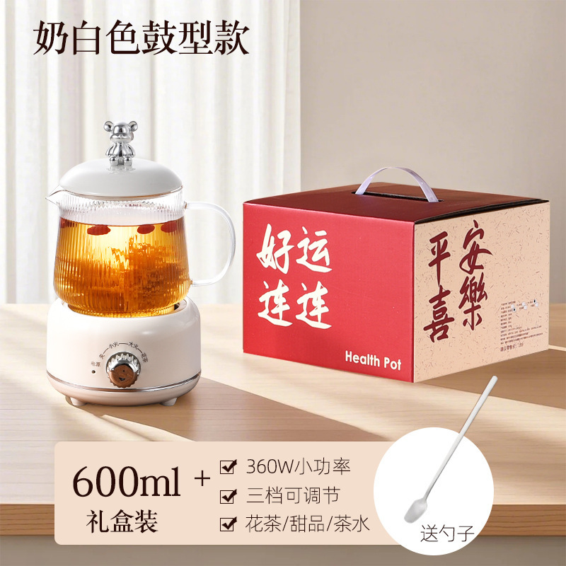 粤尔德直供 现代沁润养生杯家用烧水煮花茶多功能玻璃迷你养生壶|undefined