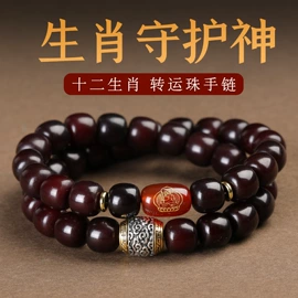 吊坠;项链;手链