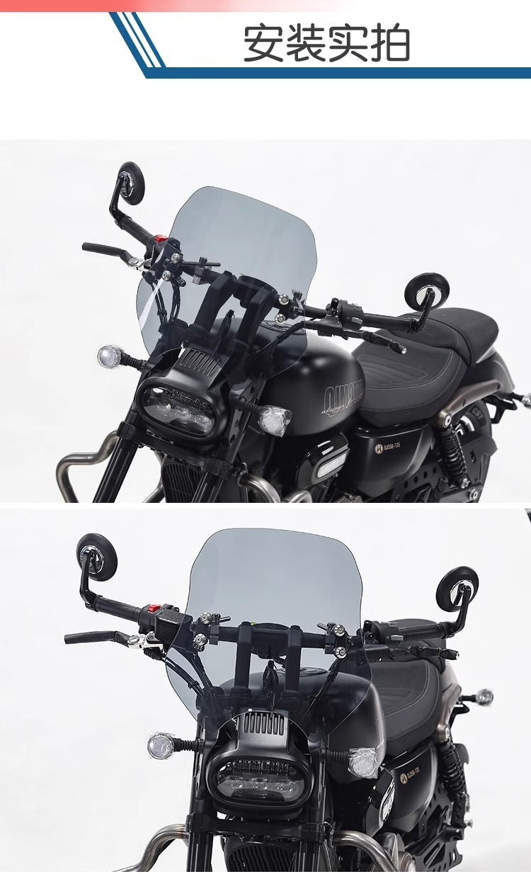 Muscle car Wolf suitable for Qianjiang flash 350 front windshield glass windshield windshield motorcycle modification height adjustable