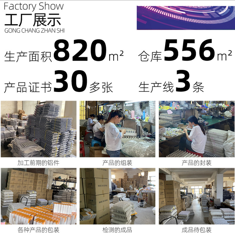 主图3动画.gif
