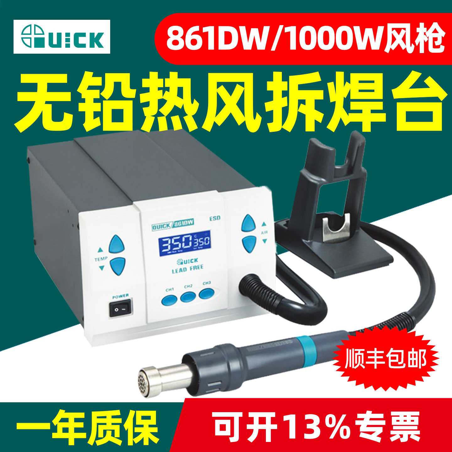 Quick 861DW Rəqəmsal Ekranlı İsti Hava Lehim Stansiyası