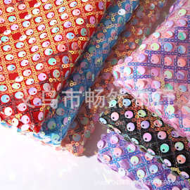 现货3+7亮片绣花面料彩色格子图案大多用于箱包玩具饰品服装等