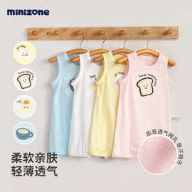 minizone婴儿连体衣网眼薄款无袖哈衣夏季宝宝背心短爬纯棉包屁衣