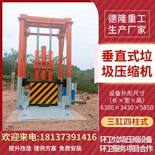 ��ʽ���s�O��gӭ�����~��͑���ԃ ��ֱʽ�������D���s�O��