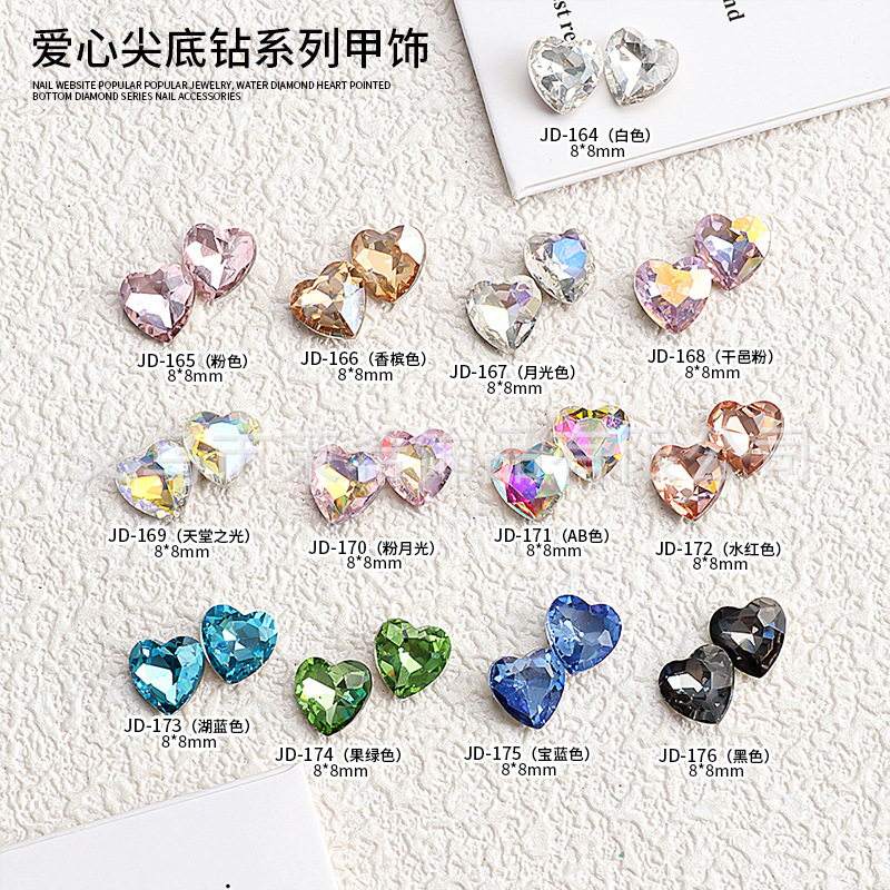 Internet Celebrant New Aurora Love Stereo Pointed Diamond Nail Art Jewelry Simple Color Japanese Crystal Nail Small Decoration Internet Celebrant New Aurora Love Stereo Pointed Diamond Nail Art Jewelry Simple Color Japanese Crystal Nail Small Decoration