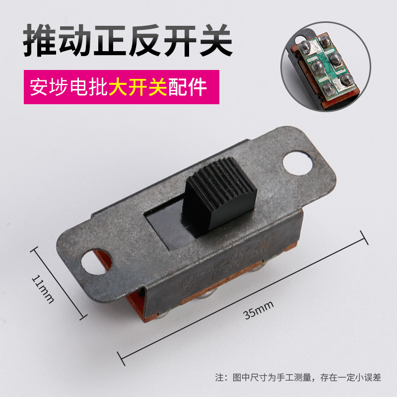 Motor de lote eléctrico Anping conector de destornillador eléctrico 101 motor hacia adelante y hacia atrás micro interruptor línea de alimentación parada automática