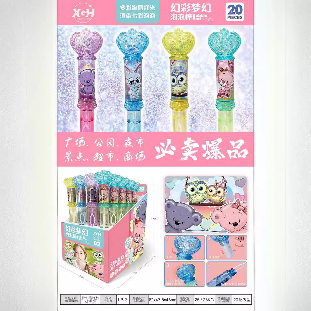 Niños nuevo luminoso burbuja palo luz intermitente burbuja máquina puesto noche mercado Parque escénico vacaciones burbuja juguete