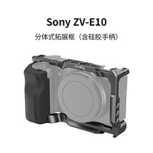 ���D˹Ī��SmallRig�� �m���ZV-E10���C�û\ �η����C�װ�